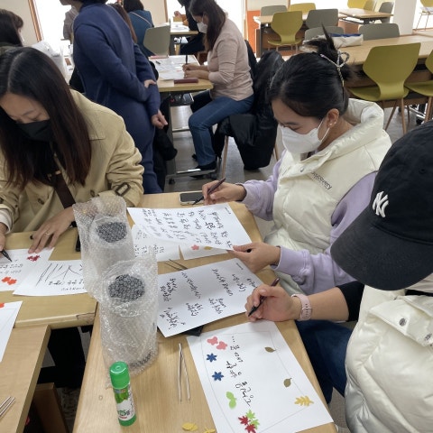 11월24일(목) 한국어교육-박물관 탐방
