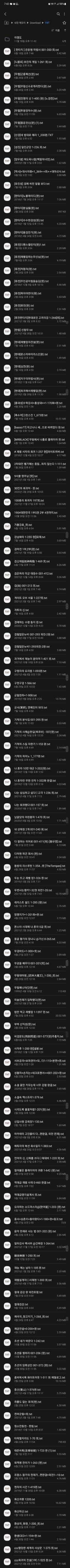 무협소설 txt 모음 다운로드 공유 블로그 | BAND 무협소설 Txt 모음 다운로드 공유 블로그 | Band