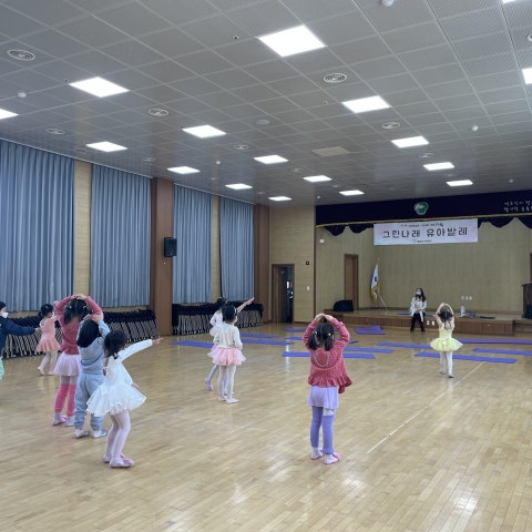 11월26일(토) 그린나래 유아발레-유아반
