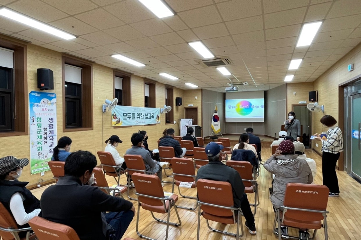 11월24일(목) 찾아가는 부모교육