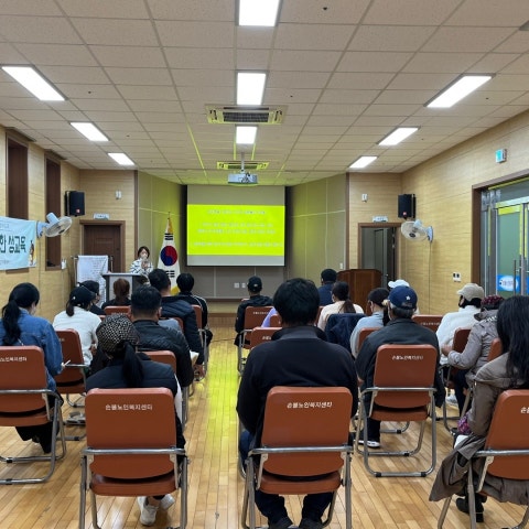 11월24일(목) 찾아가는 부모교육