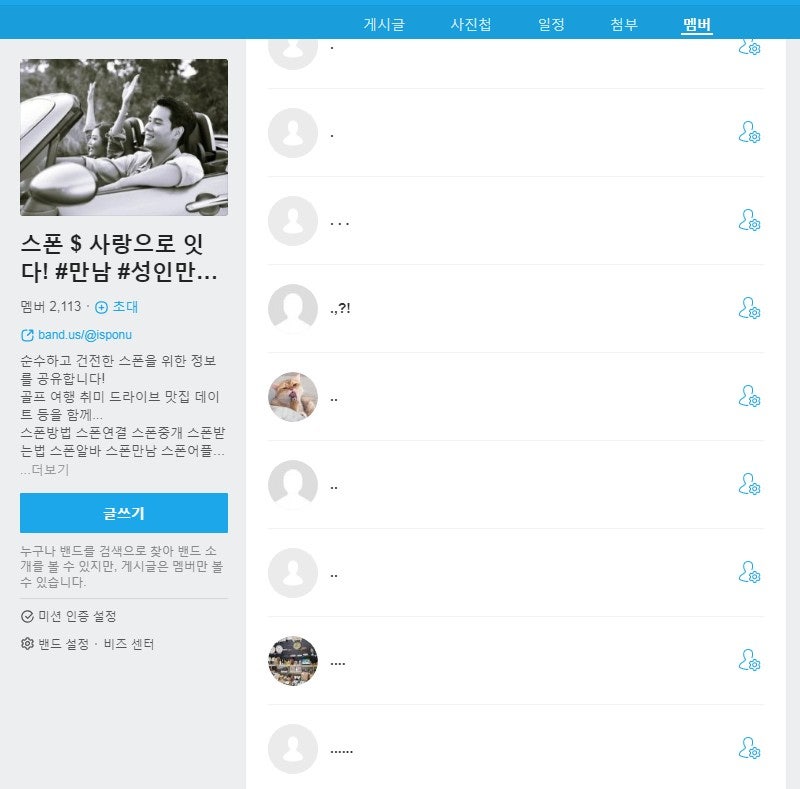 사용자가 올린 이미지