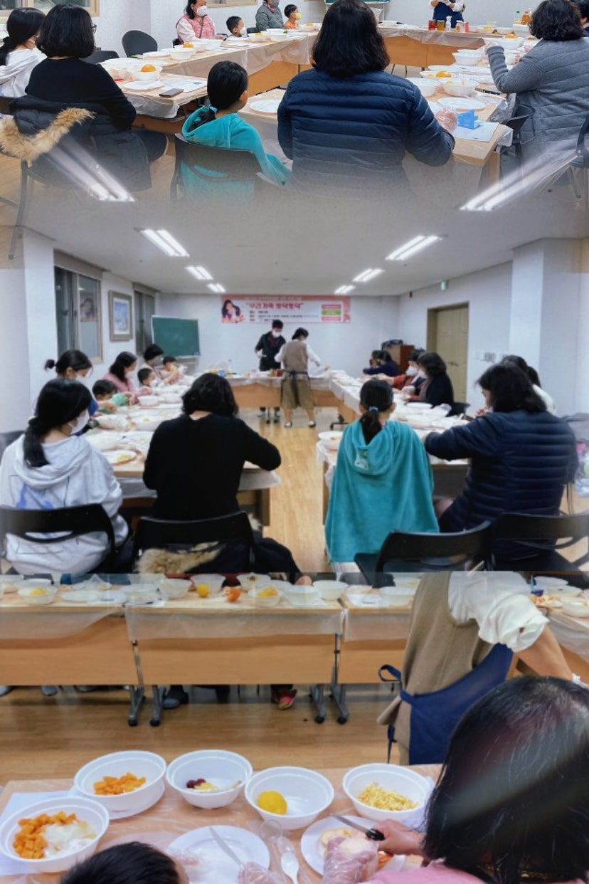 11월29일(화) 한부모가정 자모모임 1회기