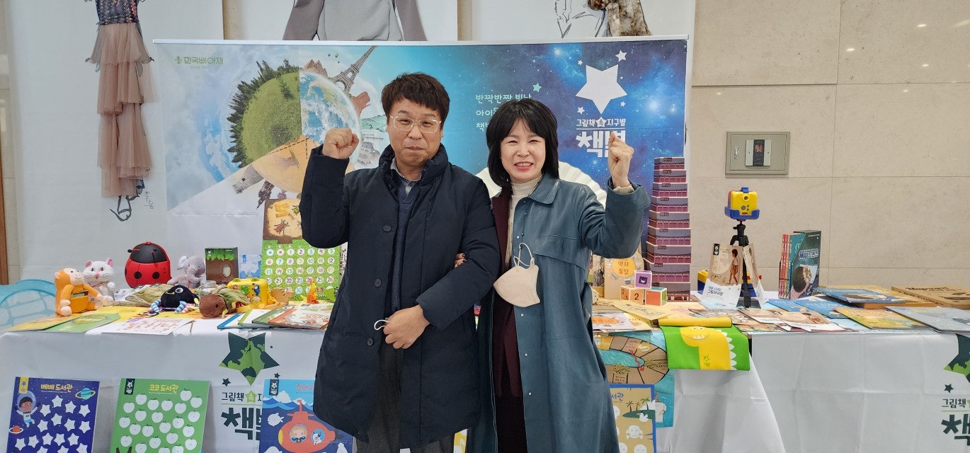 별삐아제어린이집 이미지