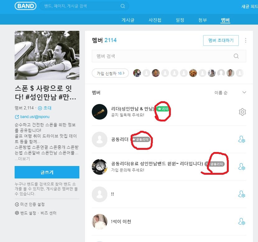 사용자가 올린 이미지