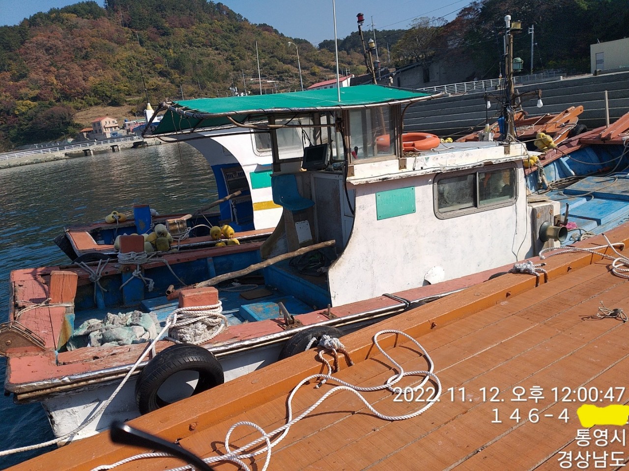 경남 2.88톤 연안복합허가 어선 판매합니다.