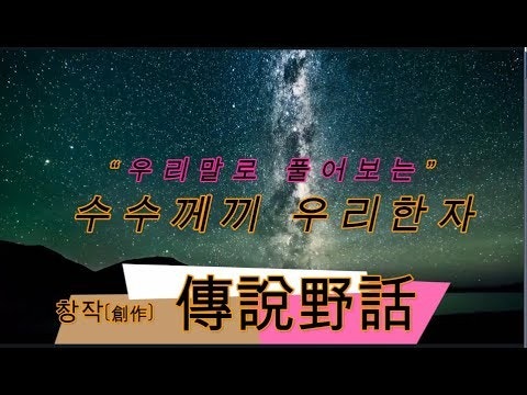 김천•구미•칠곡 맛집 멋집자랑 | Band