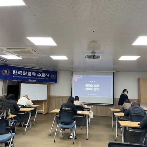 12월1일(목) 한국어 교육 수료식