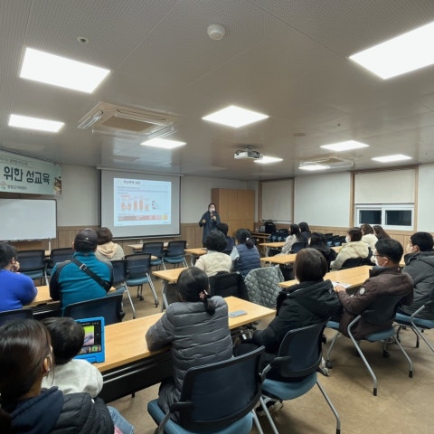 12월1일(목) 찾아가는 부모교육(함평읍)