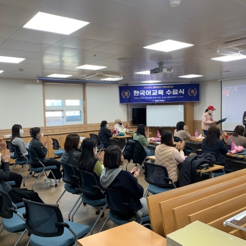 12월1일(목) 한국어 교육 수료식