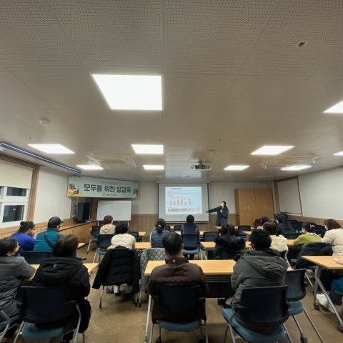 12월1일(목) 찾아가는 부모교육(함평읍)