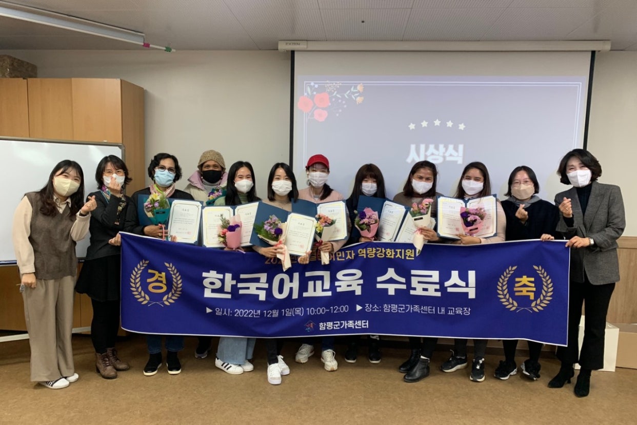 12월1일(목) 한국어 교육 수료식