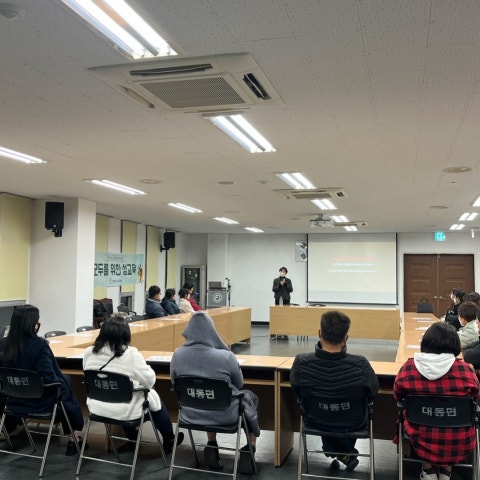 12월6일(화) 찾아가는 부모교육- 대동면