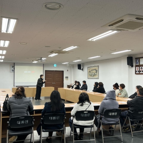 12월6일(화) 찾아가는 부모교육- 대동면