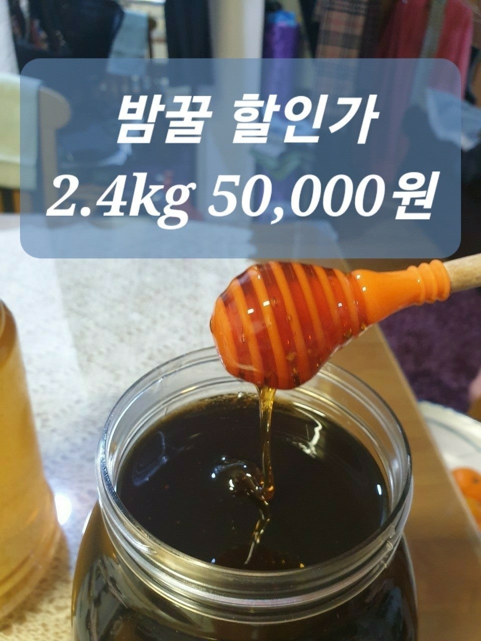 신바람 중고 농기계 매물