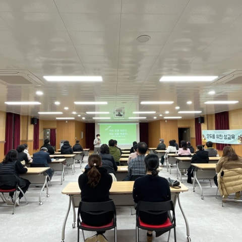 12월8일(목) 찾아가는 부모교육 (학교-엄다)