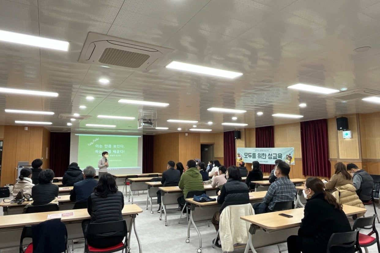 12월8일(목) 찾아가는 부모교육 (학교-엄다)