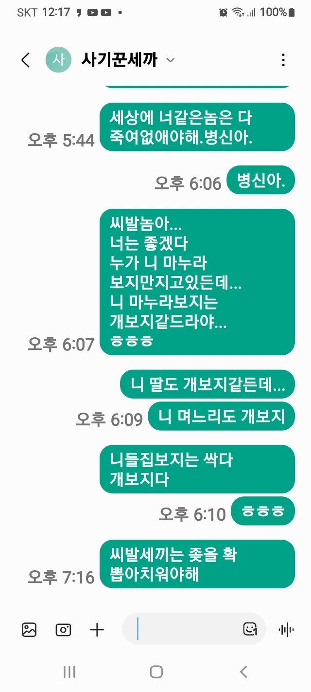 신바람 중고 농기계 매물