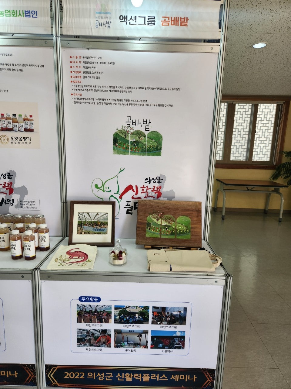 경북무인항공센터 이미지