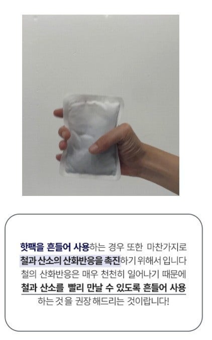 신바람 중고 농기계 매물