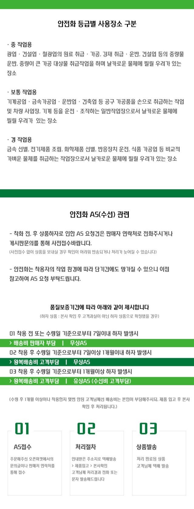 신바람 중고 농기계 매물