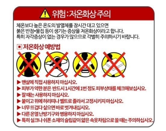 신바람 중고 농기계 매물