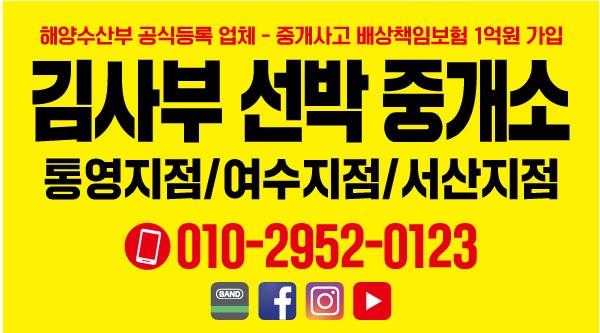 부잔교 판매합니다.