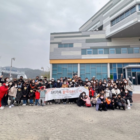 12월10,11일 우리가족 플래시온 1박2일