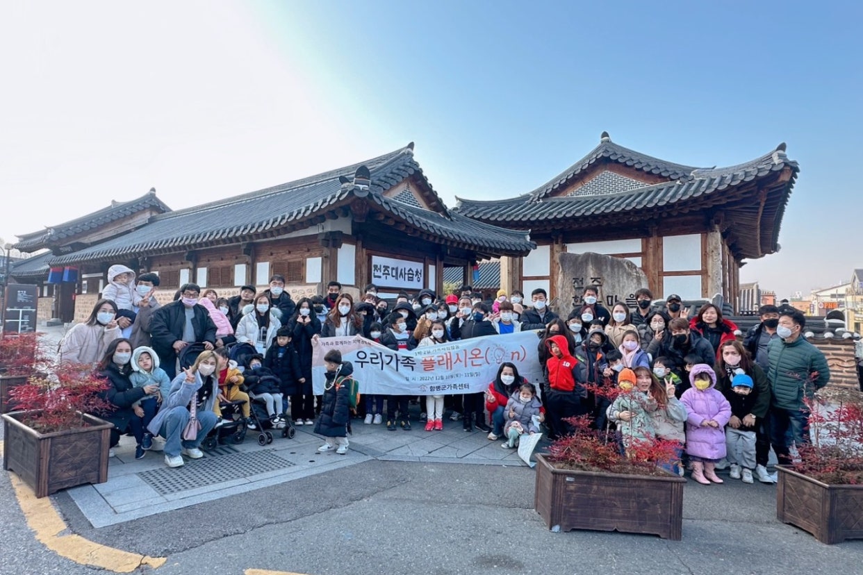 12월10,11일 우리가족 플래시온 1박2일