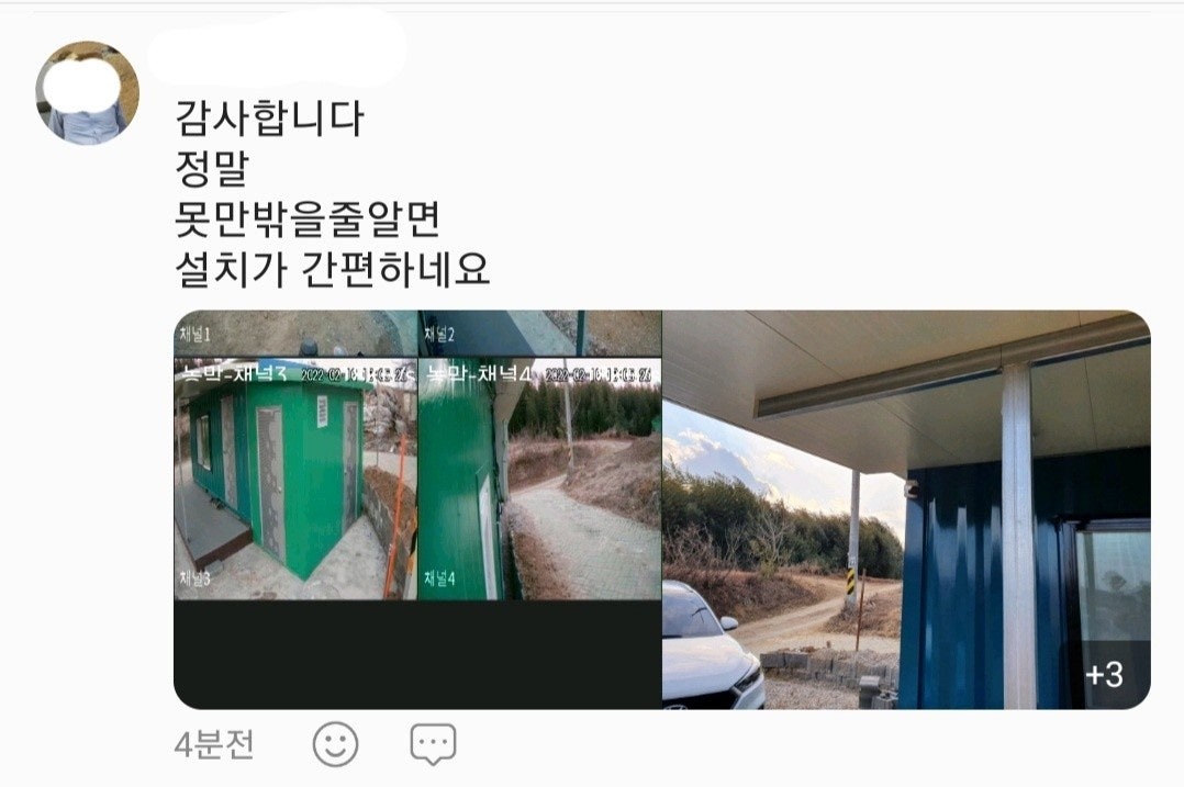 신바람 중고 농기계 매물