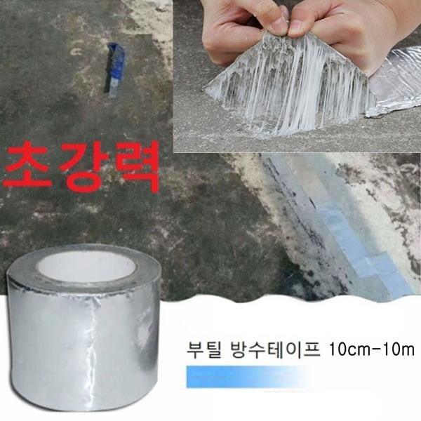 신바람 중고 농기계 매물