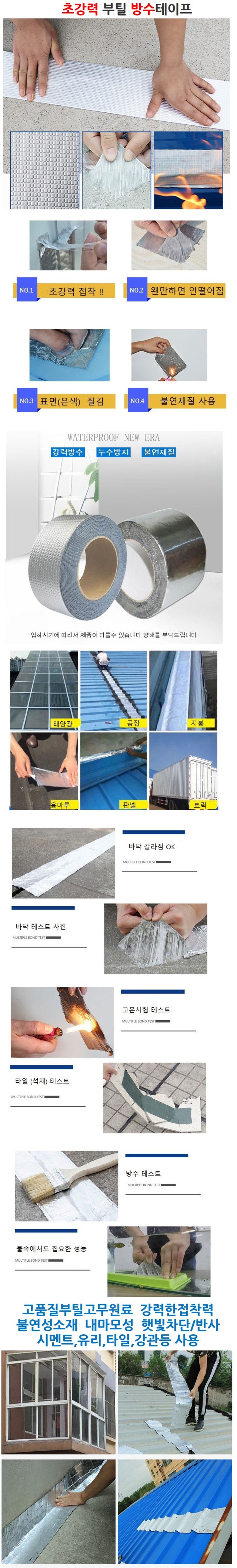 신바람 중고 농기계 매물