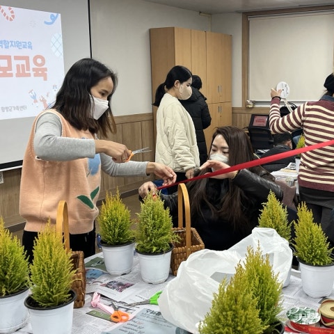 12월16일(금) 학부모교육