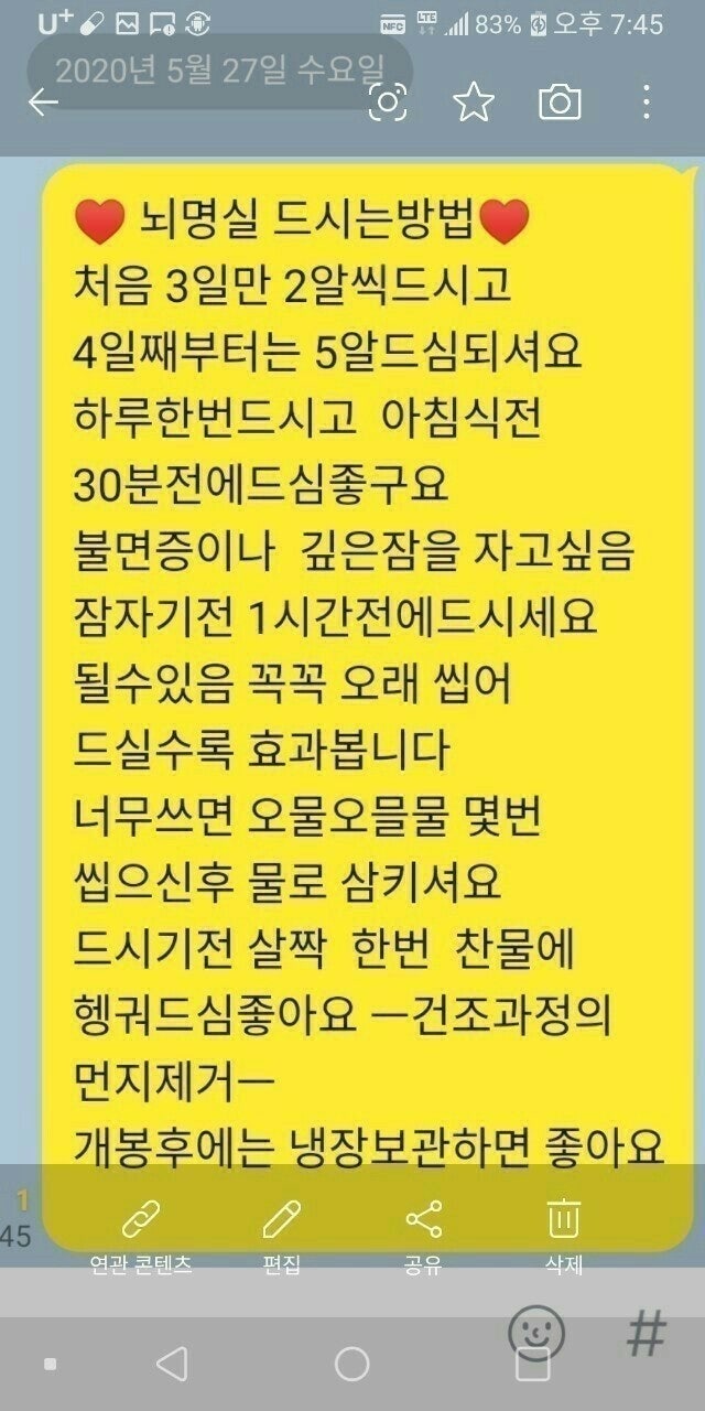 신바람 중고 농기계 매물