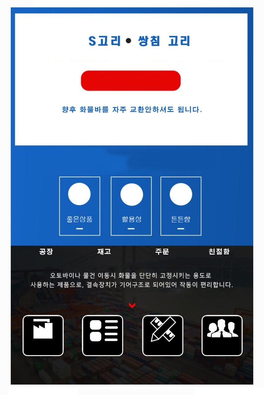 신바람 중고 농기계 매물