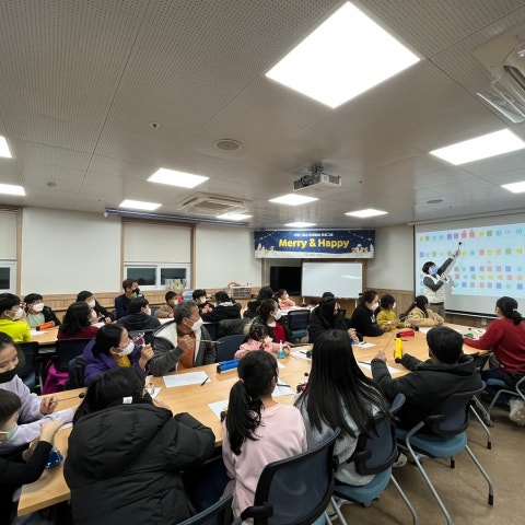 12월22일(수) 부모자녀관계향상-음악놀이