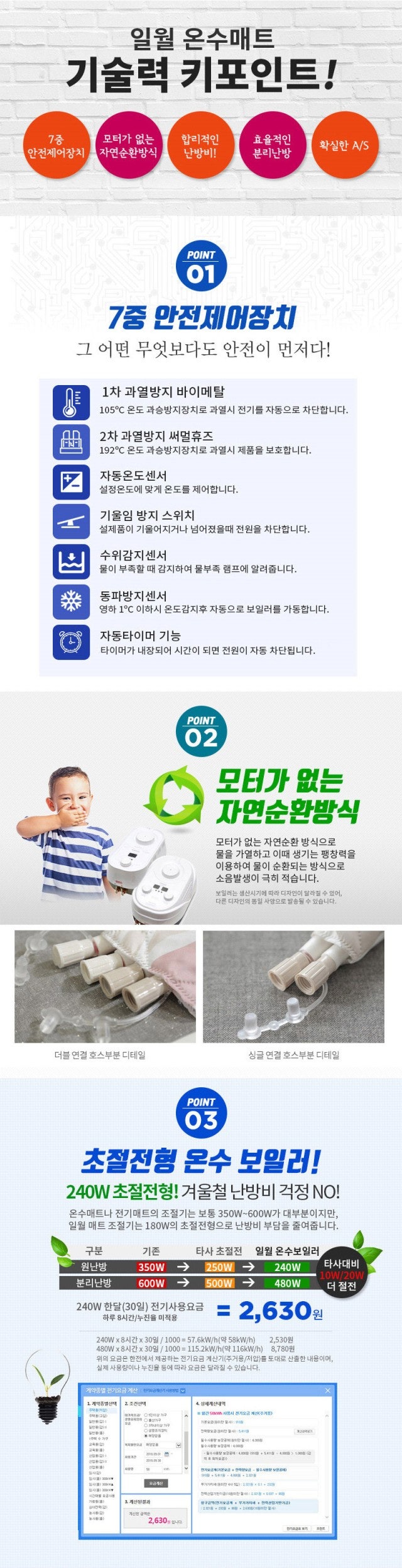 신바람 중고 농기계 매물