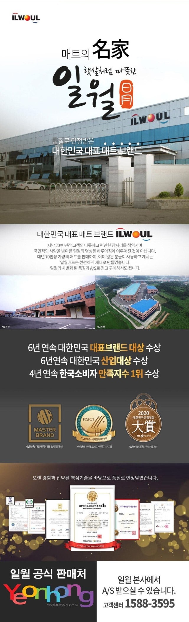 신바람 중고 농기계 매물