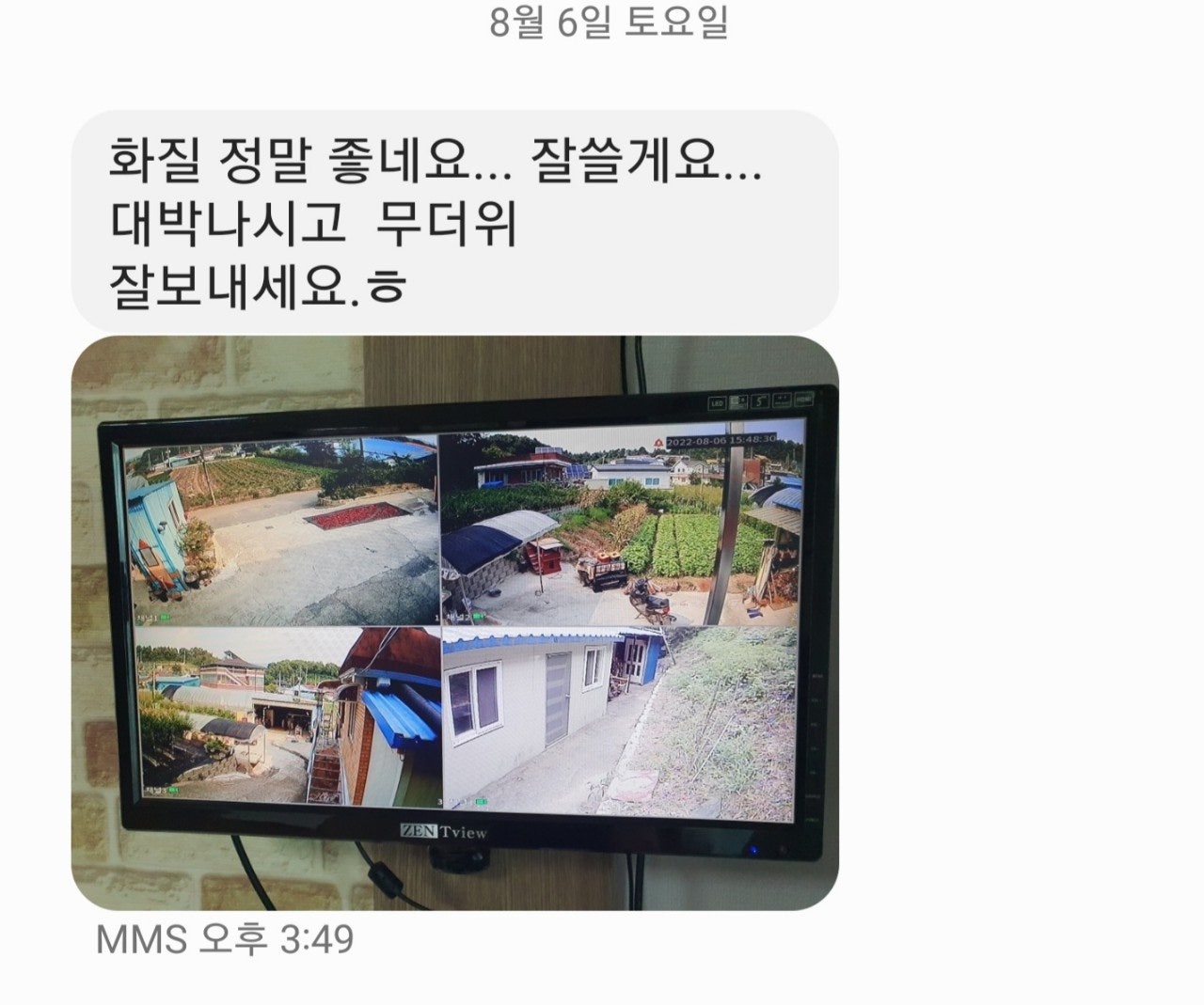 신바람 중고 농기계 매물