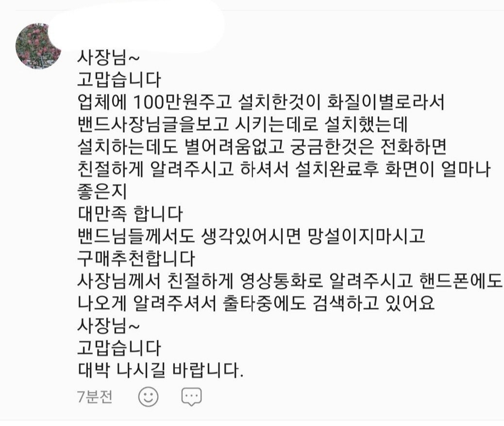 신바람 중고 농기계 매물