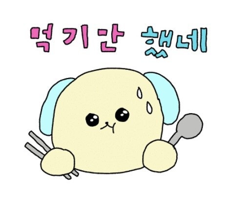 위니드투어 이미지