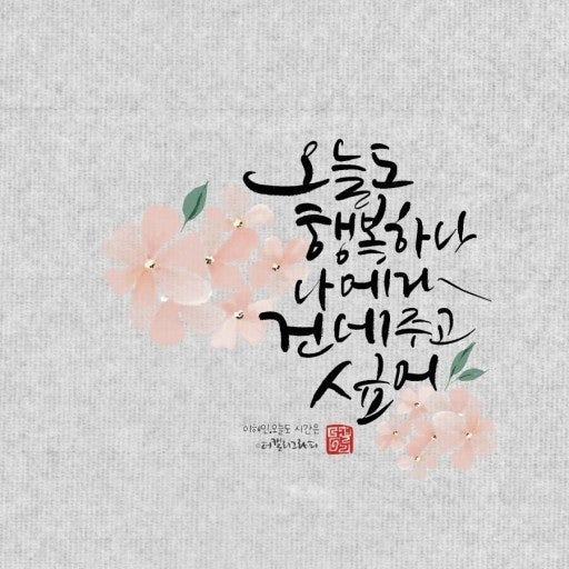 사용자가 올린 이미지