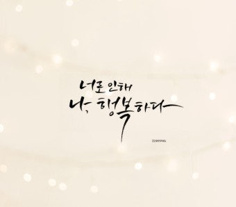 사용자가 올린 이미지