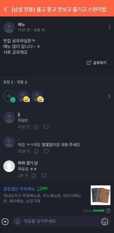 사용자가 올린 이미지