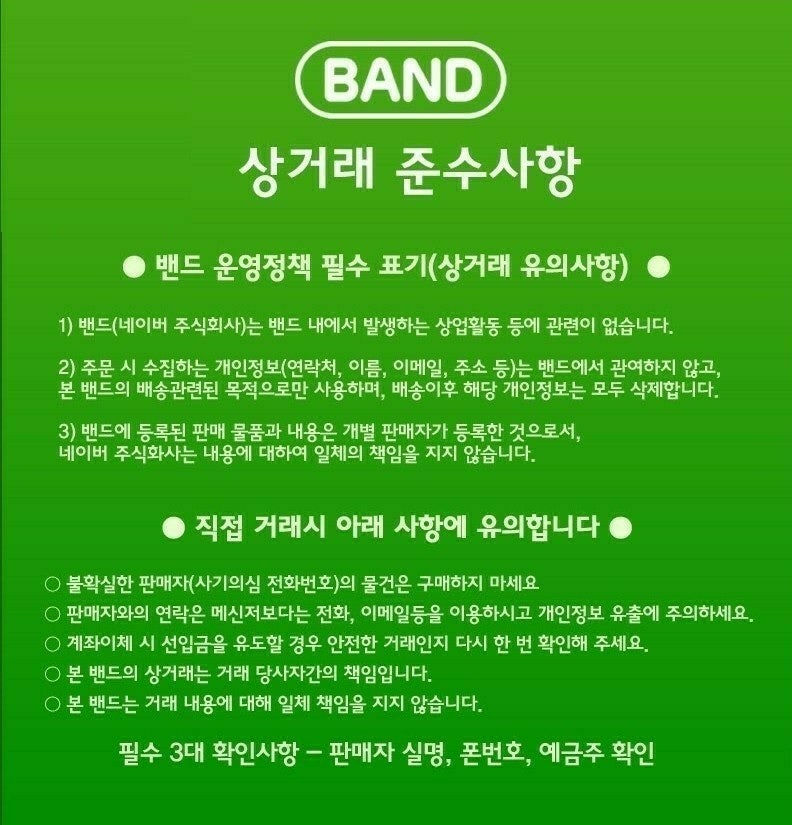 신바람 중고 농기계 매물