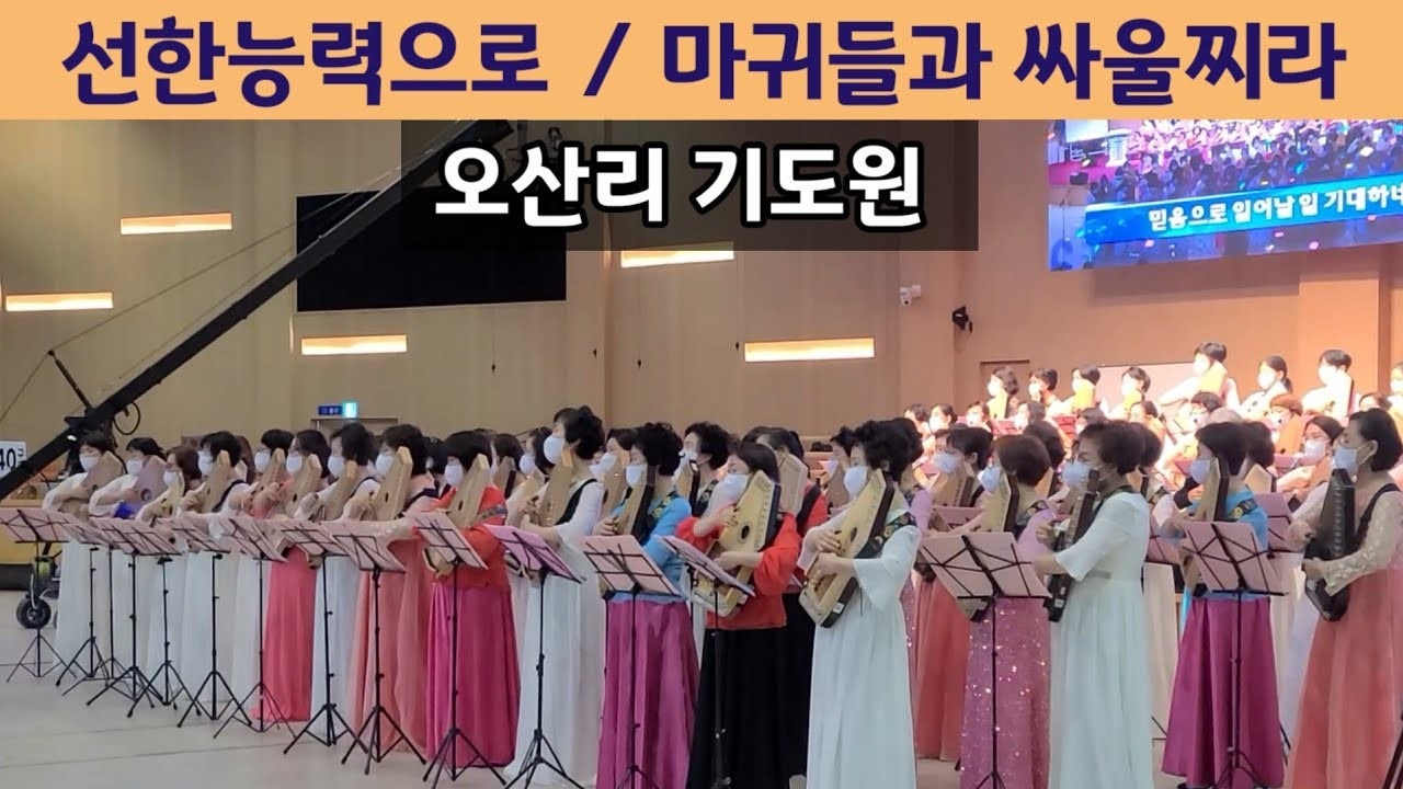 한국농어촌선교단체협의회 | Band