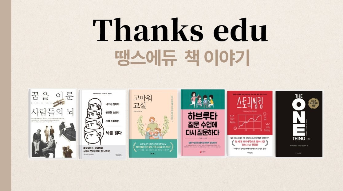 에듀매핑 이미지