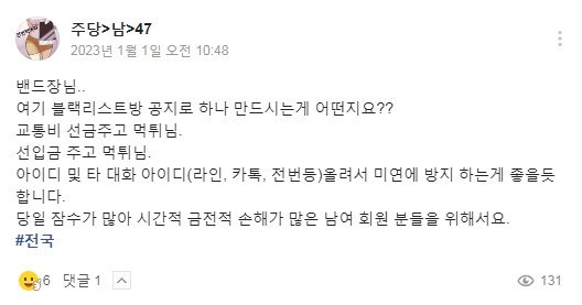 사용자가 올린 이미지