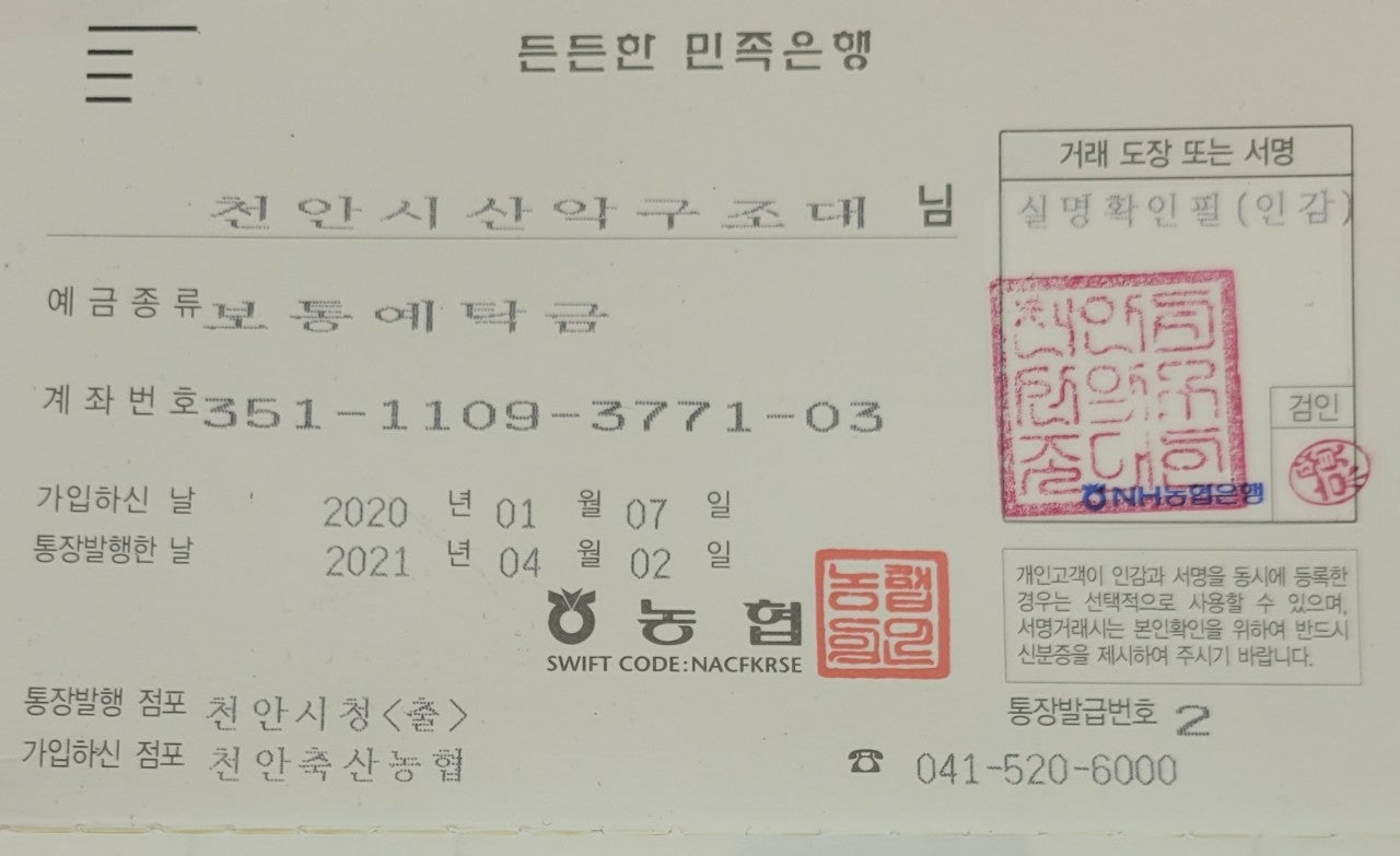 연회비 공지 연회비 공지
