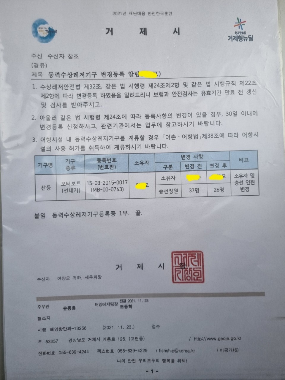 ●기존판매가격 6,900만원에서 400만원 다운되었습니다.●